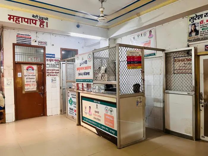 Reception-Area